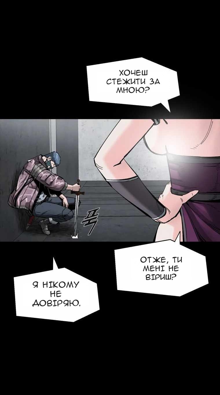 Сторінка 50