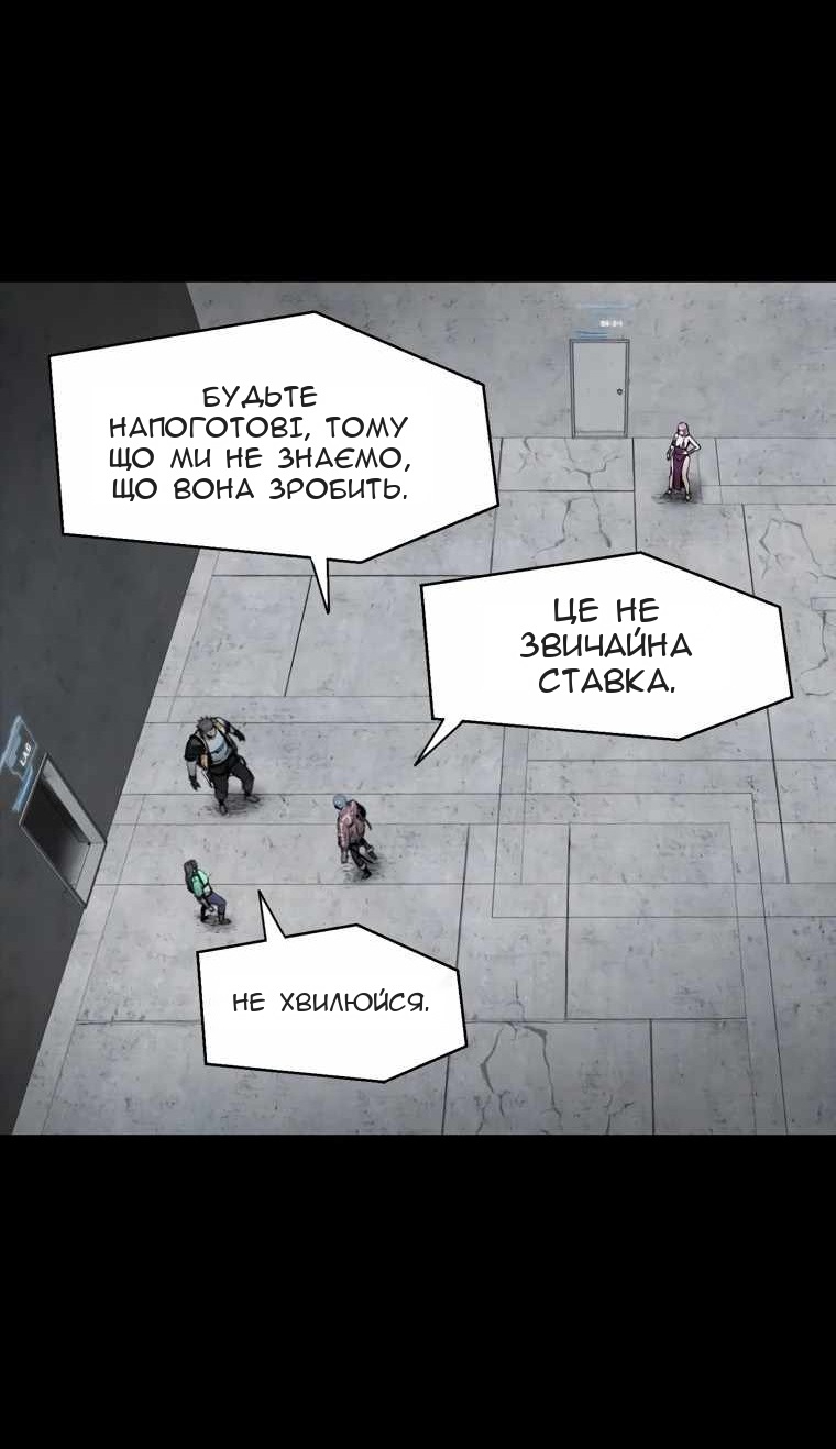 Сторінка 56