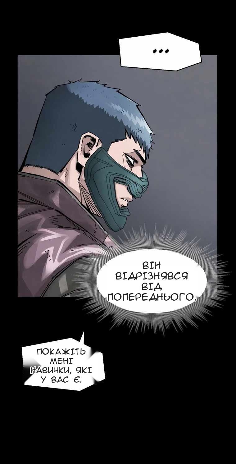 Сторінка 58