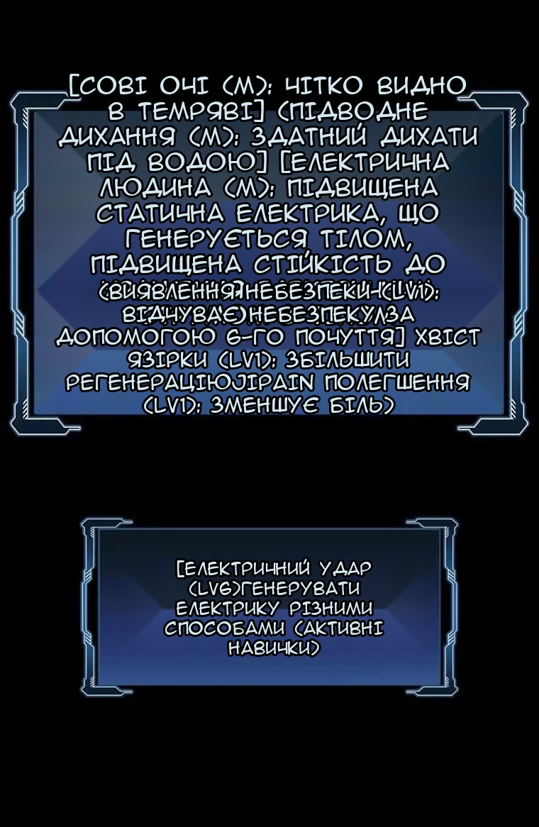 Сторінка 62