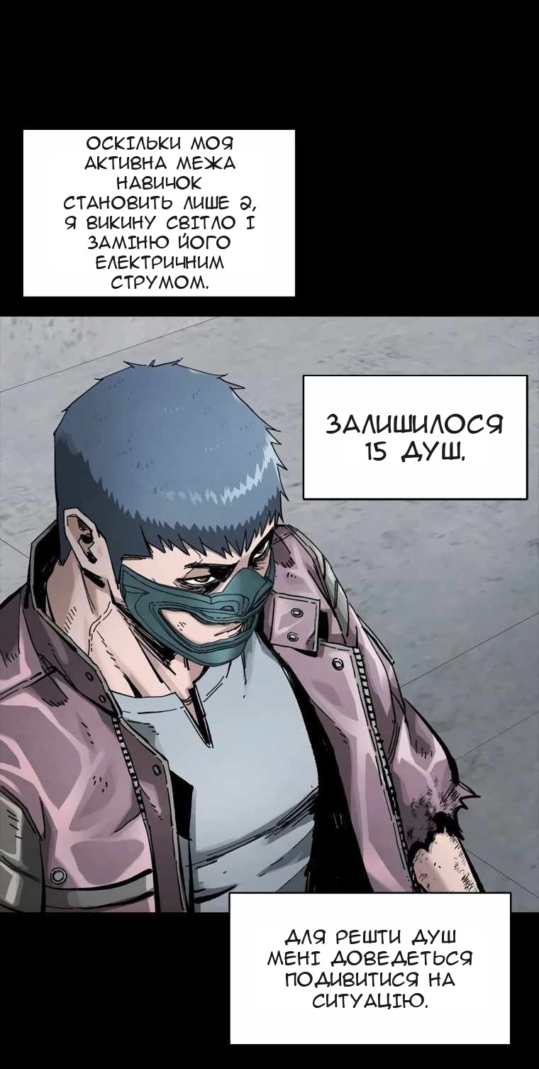 Сторінка 63