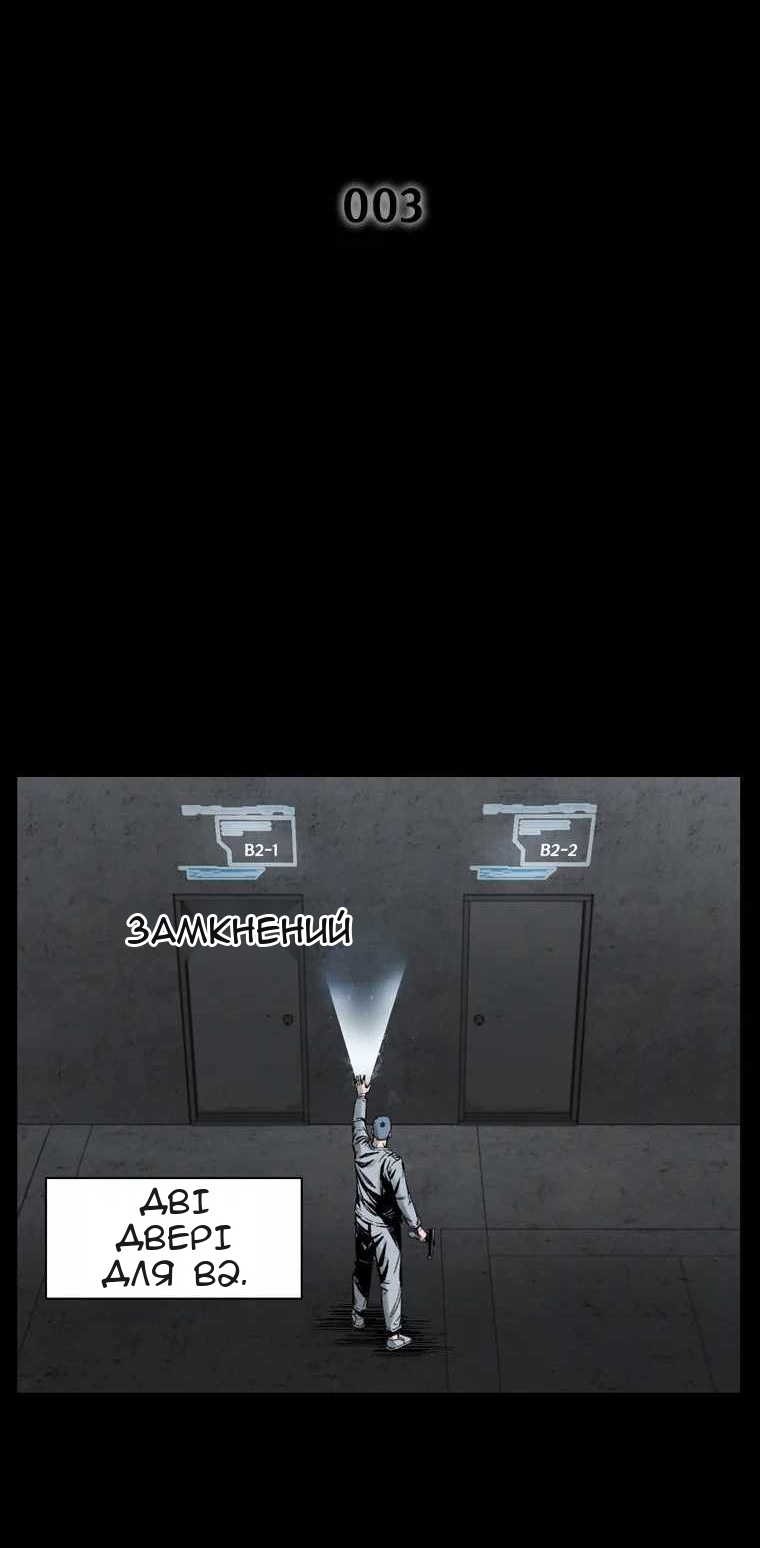 Сторінка 4