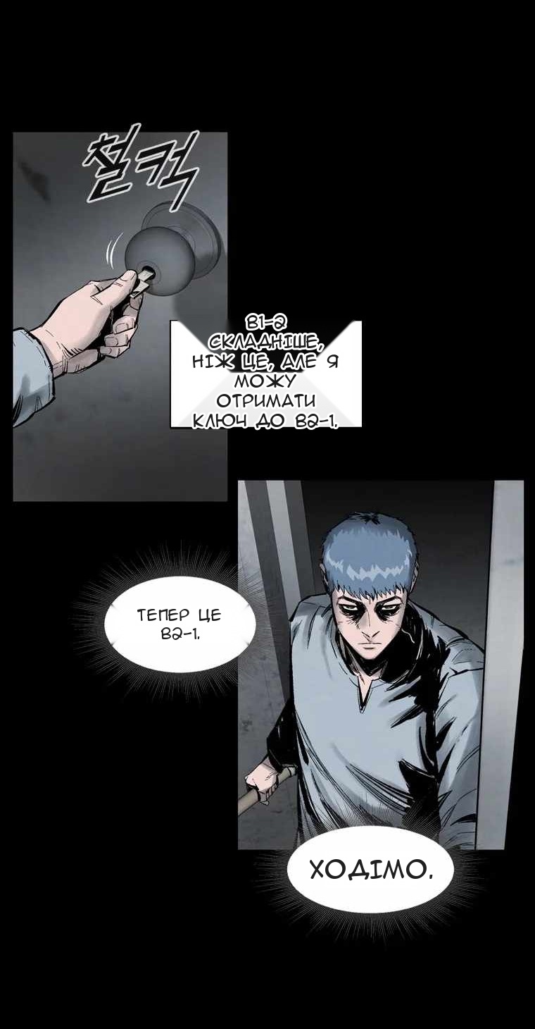 Сторінка 7