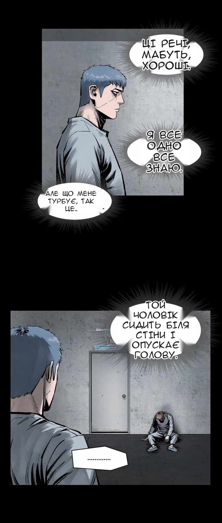 Сторінка 13