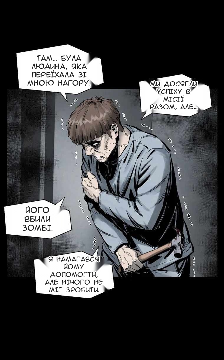 Сторінка 24