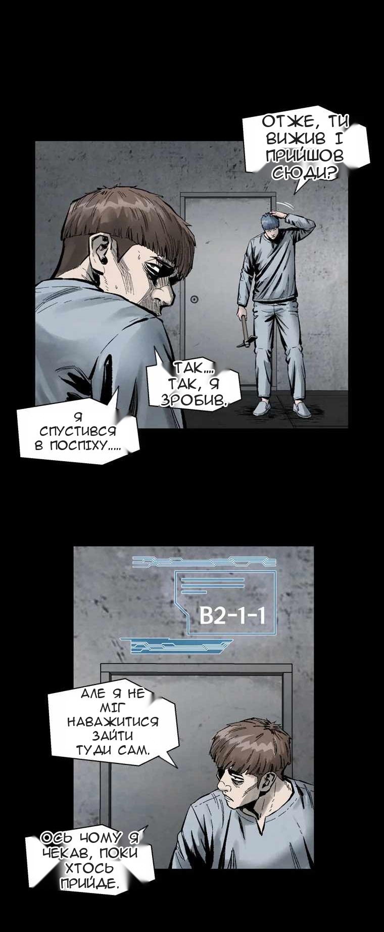 Сторінка 25