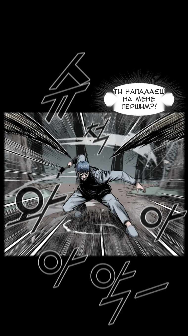 Сторінка 51