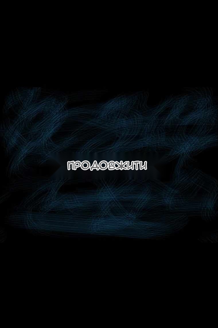Сторінка 60