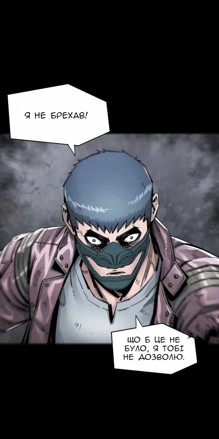 Сторінка 10