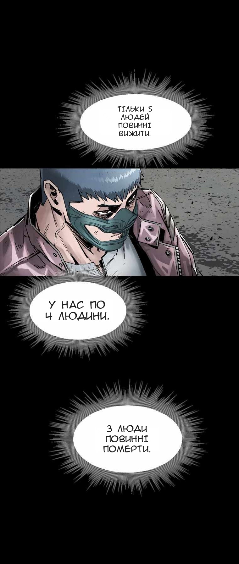 Сторінка 27