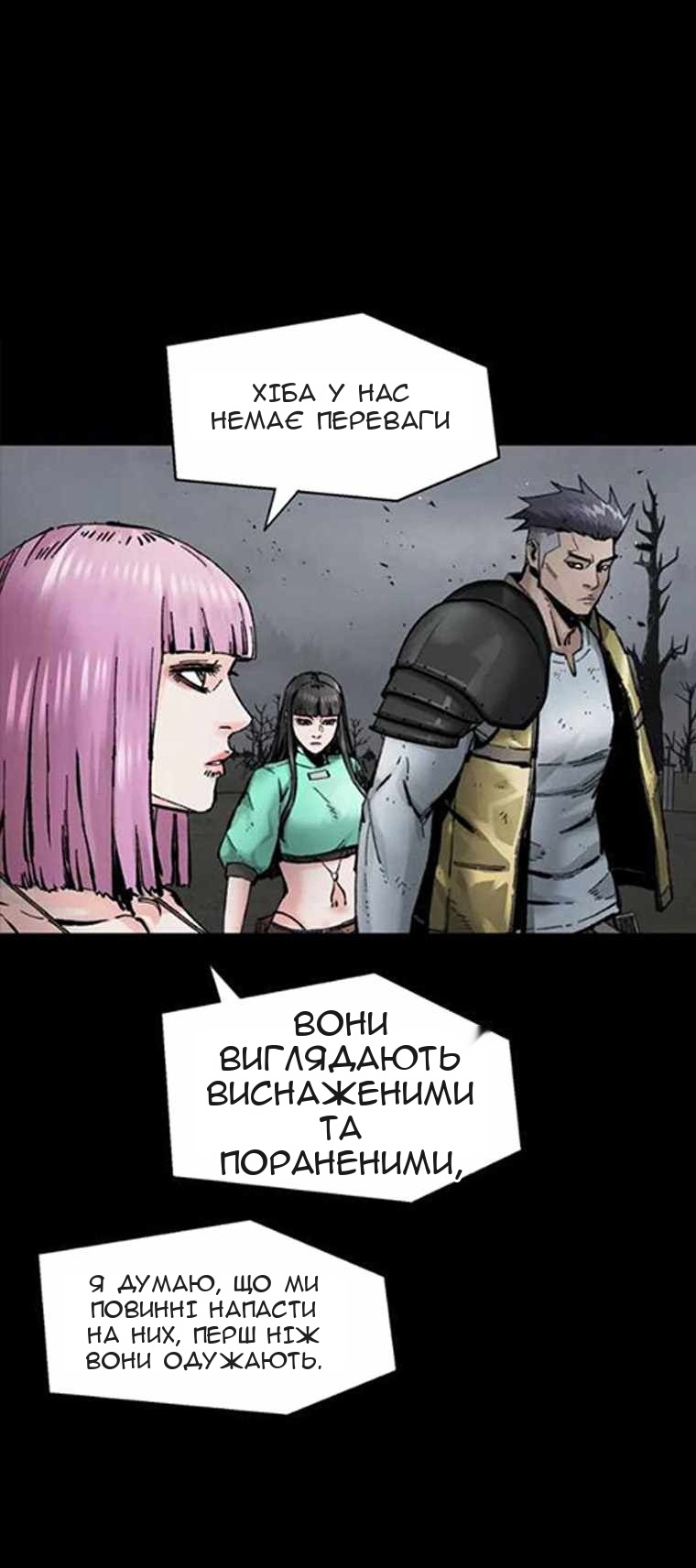 Сторінка 34