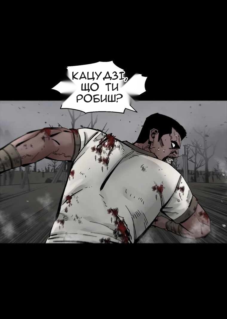 Сторінка 43