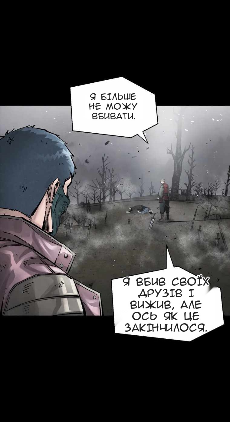 Сторінка 44