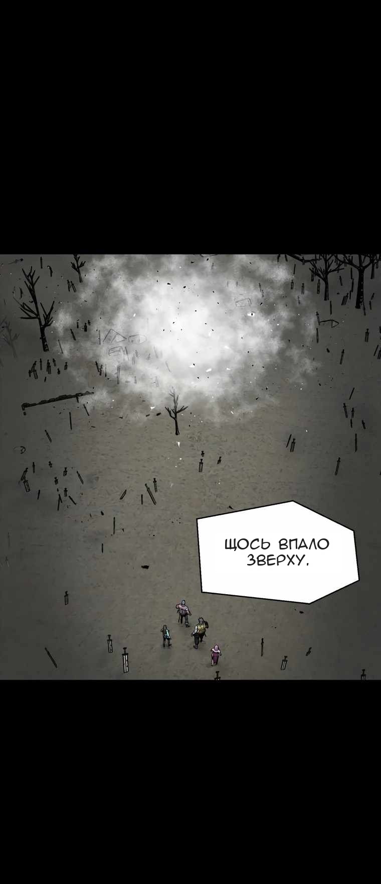 Сторінка 47