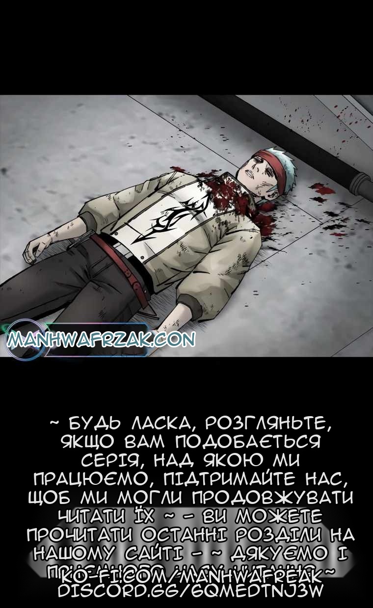 Сторінка 73
