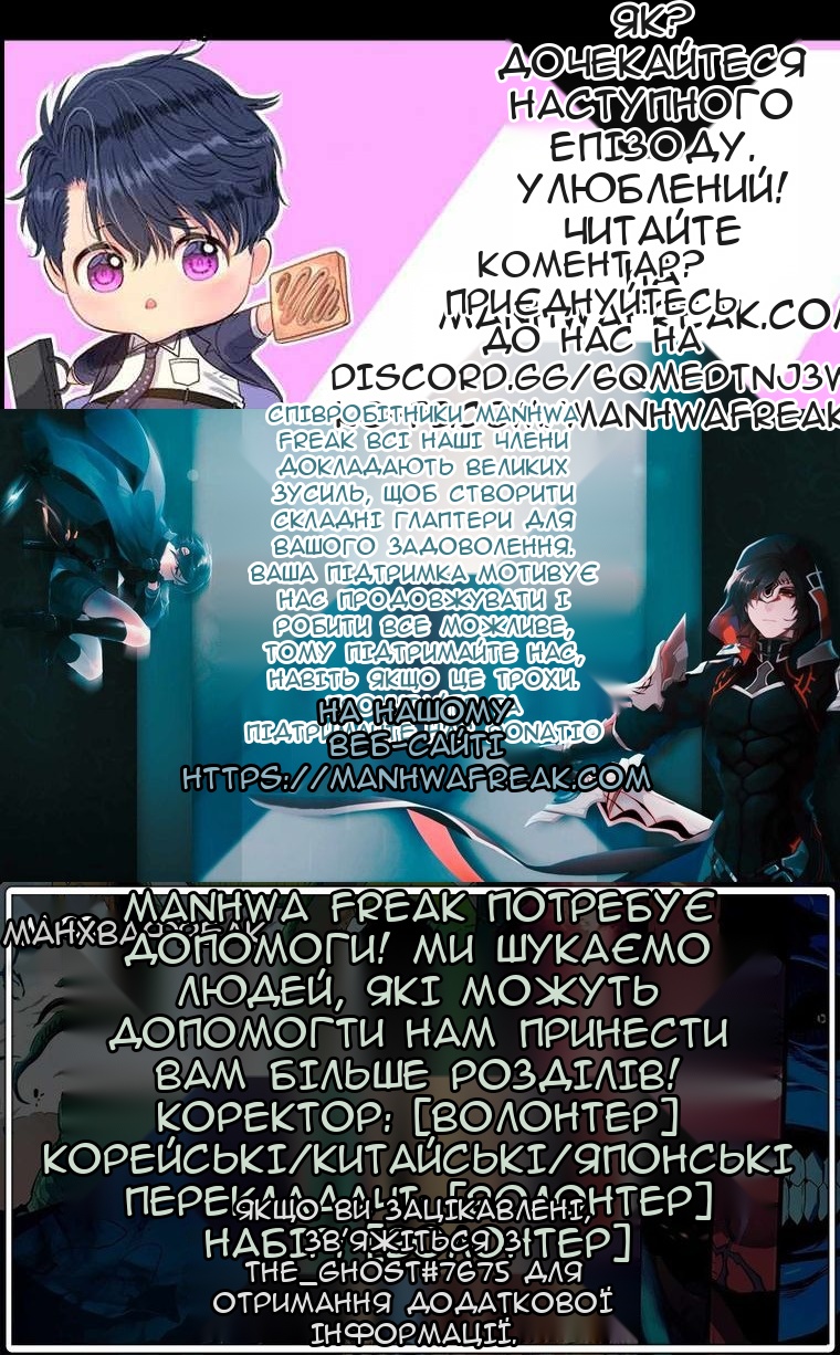 Сторінка 74