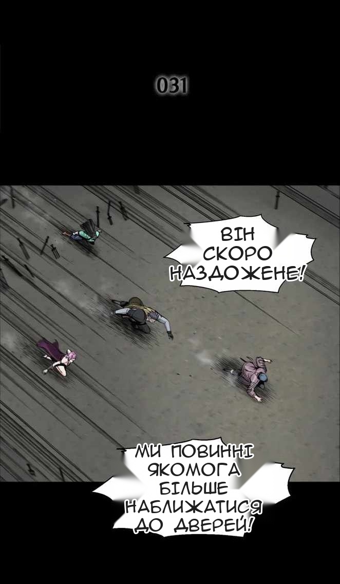 Сторінка 4