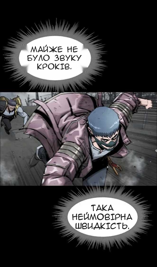 Сторінка 7