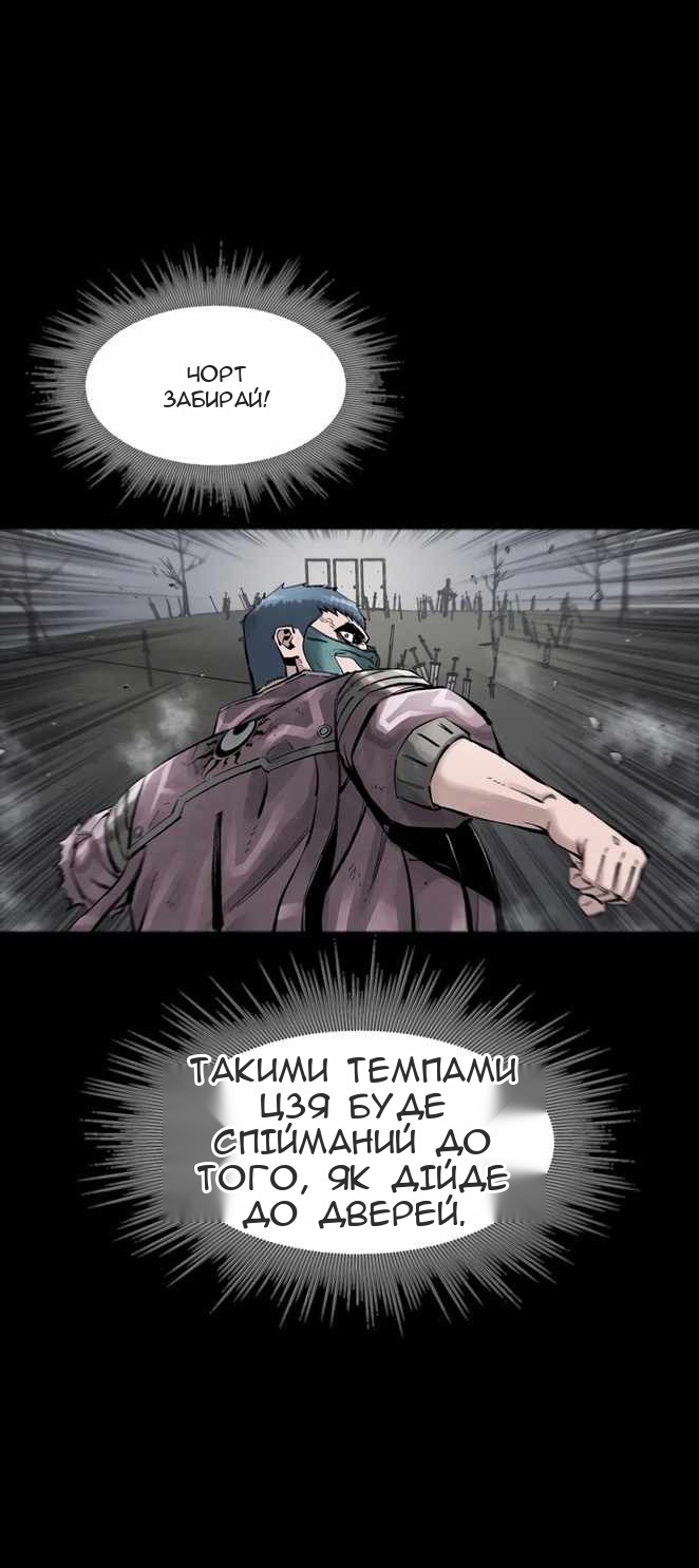 Сторінка 16