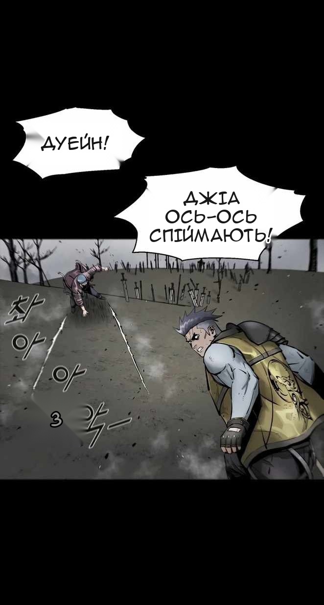 Сторінка 17