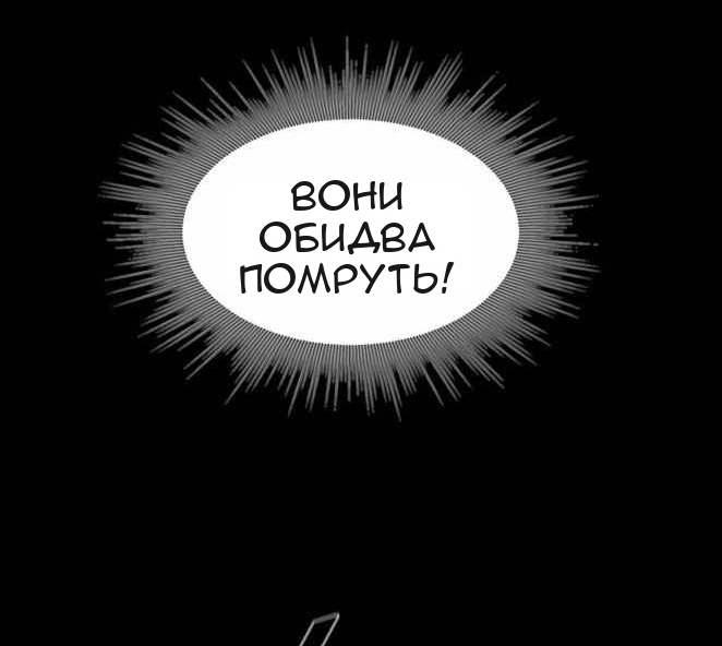 Сторінка 39