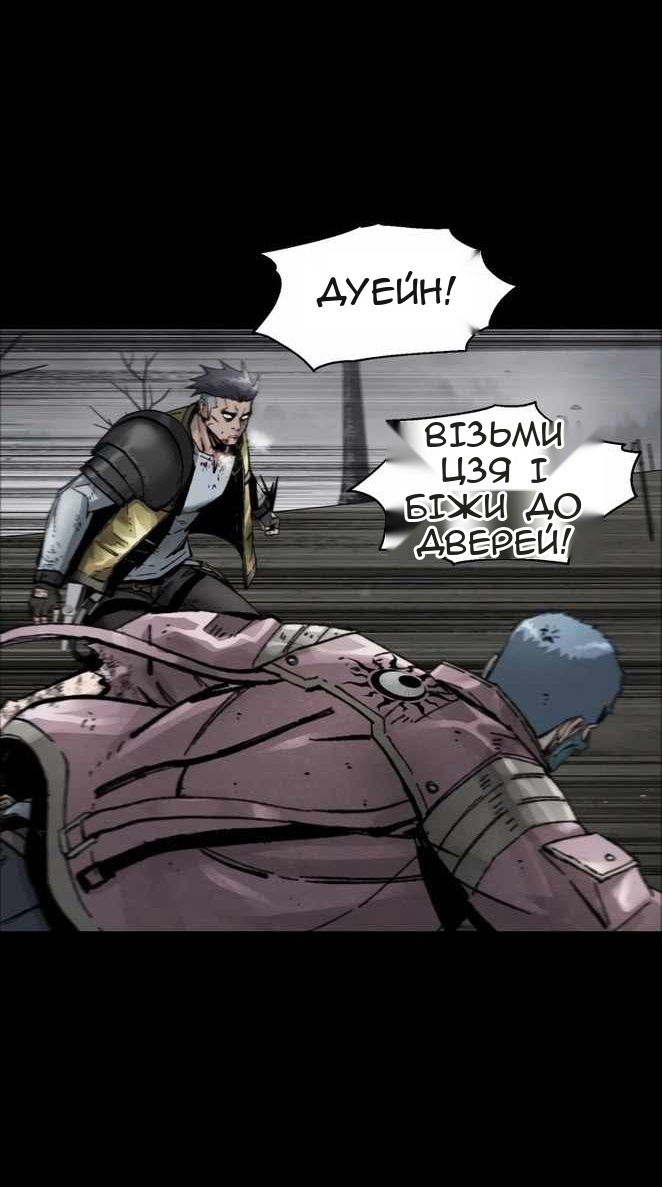 Сторінка 57