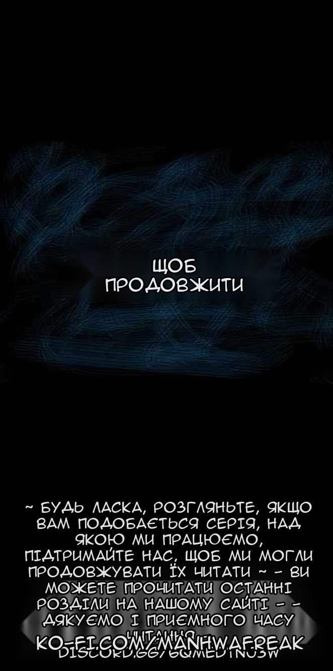 Сторінка 65