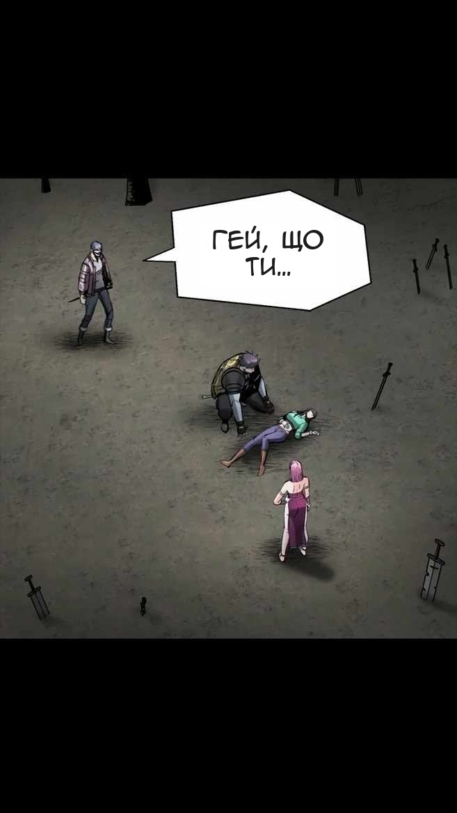 Сторінка 9