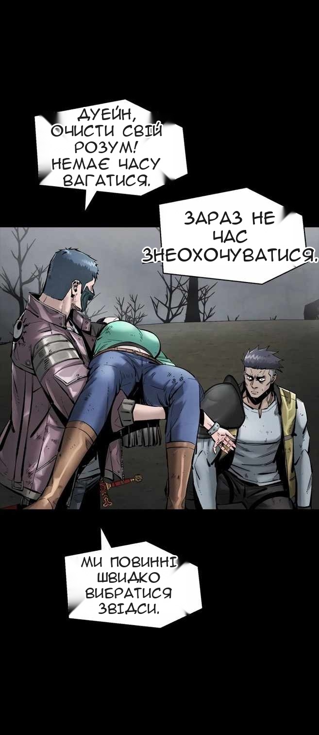 Сторінка 14