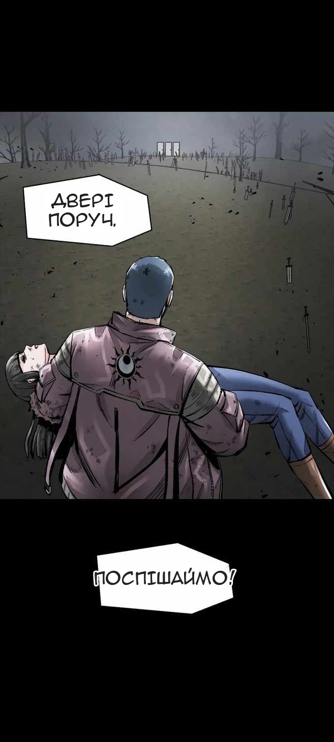 Сторінка 15