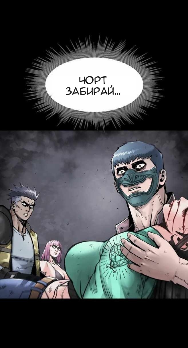 Сторінка 30