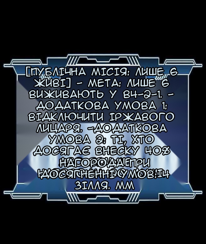 Сторінка 31