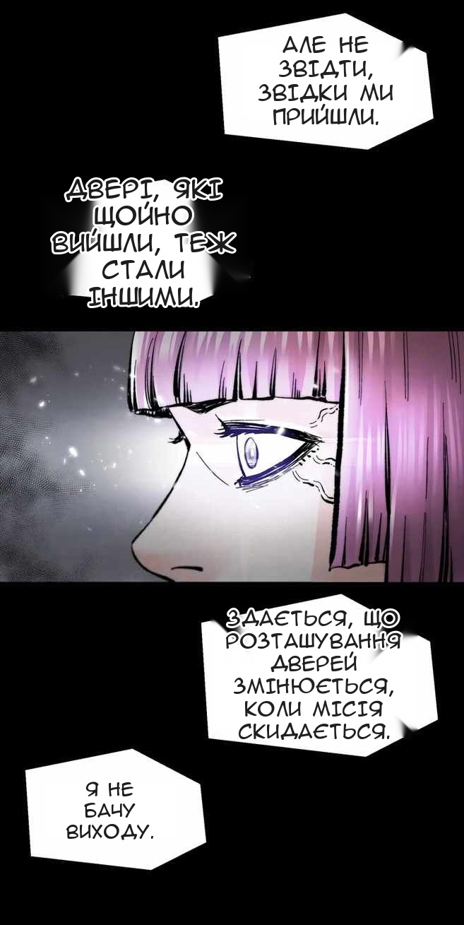 Сторінка 34