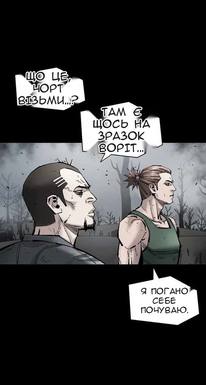 Сторінка 39