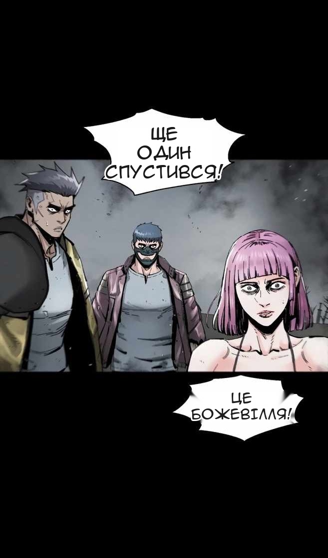 Сторінка 42