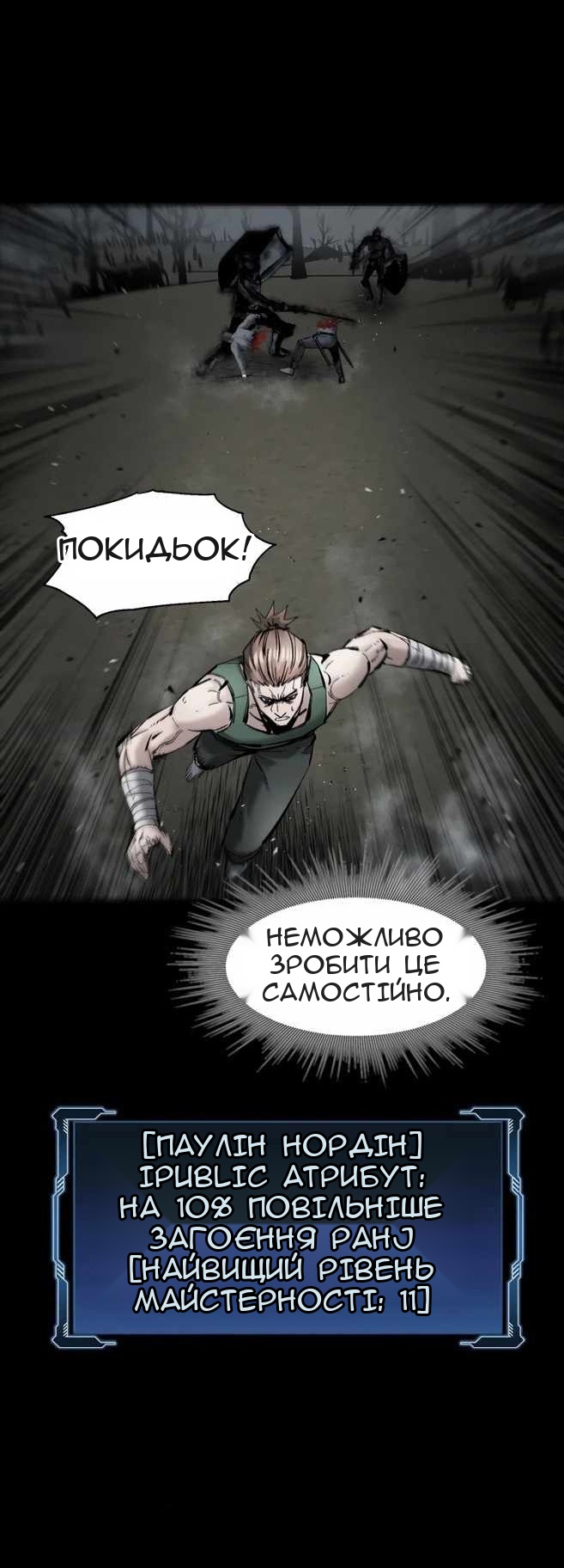 Сторінка 45
