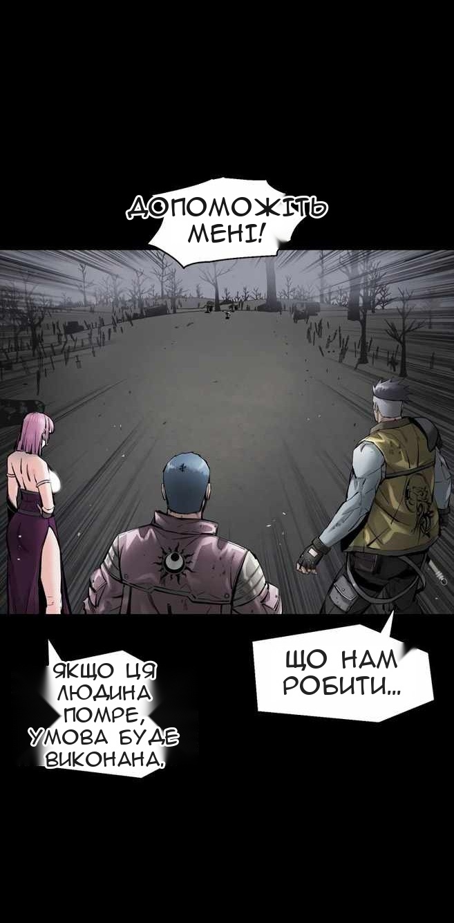 Сторінка 46