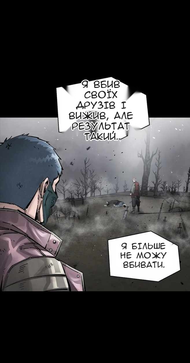 Сторінка 50