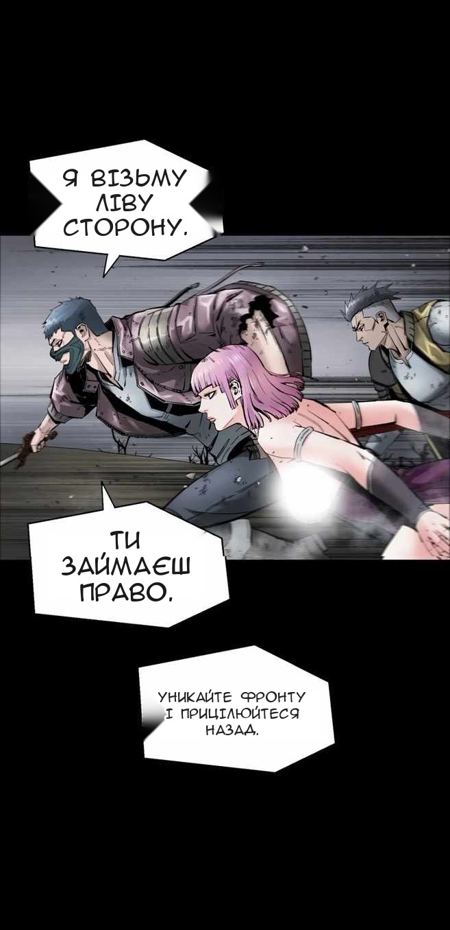 Сторінка 62