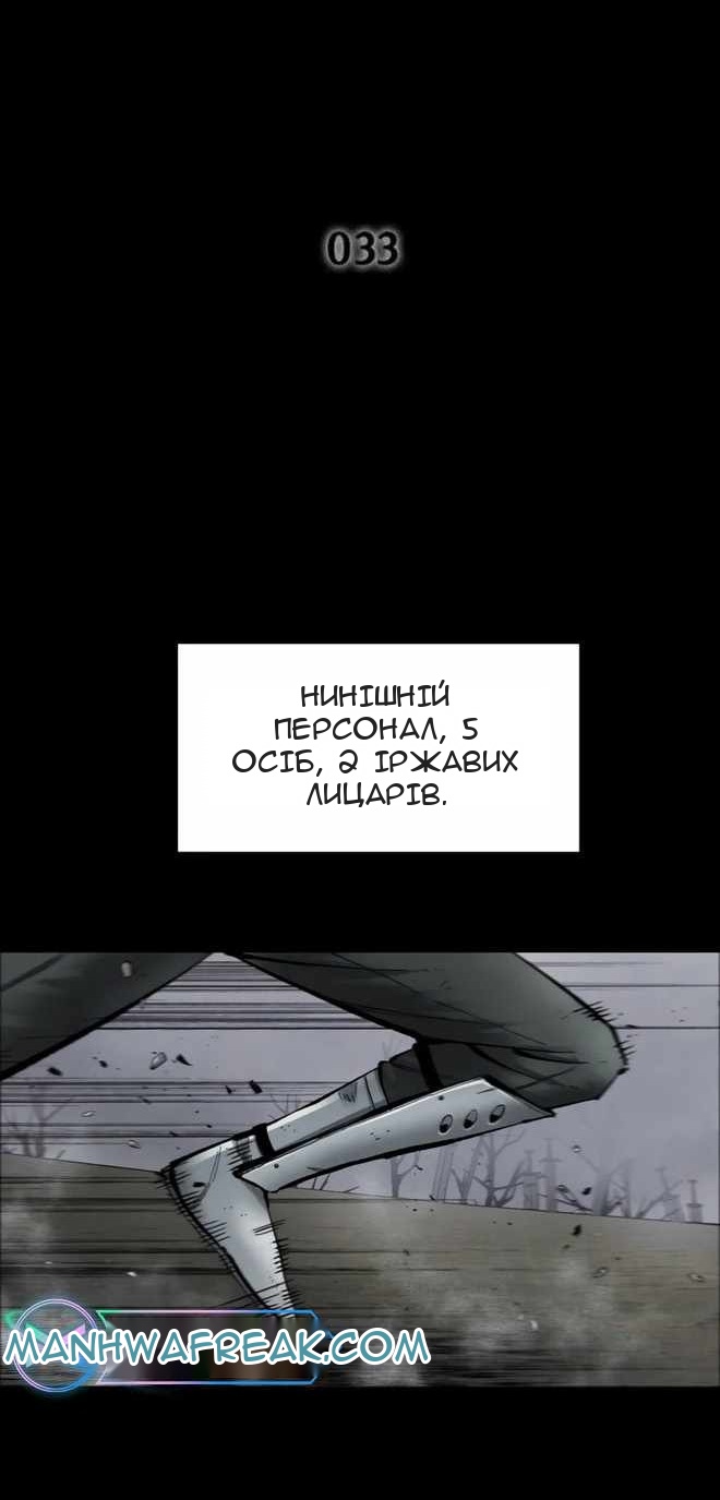 Сторінка 4