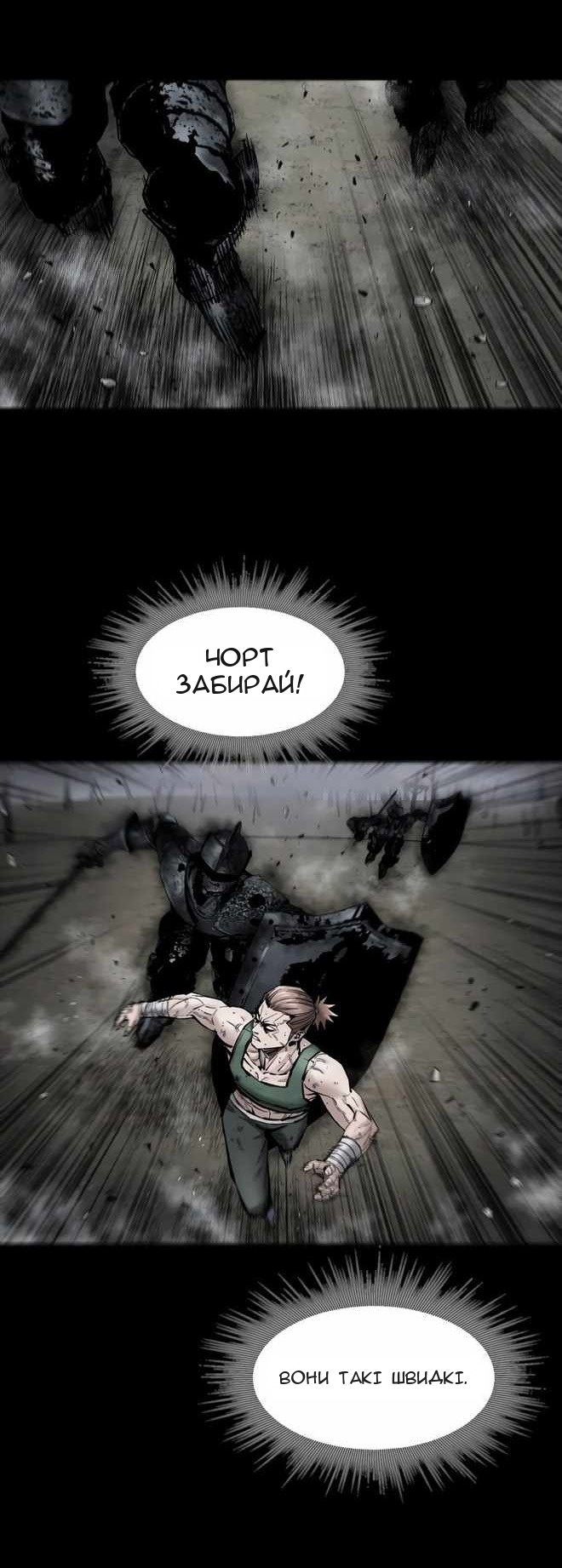 Сторінка 5