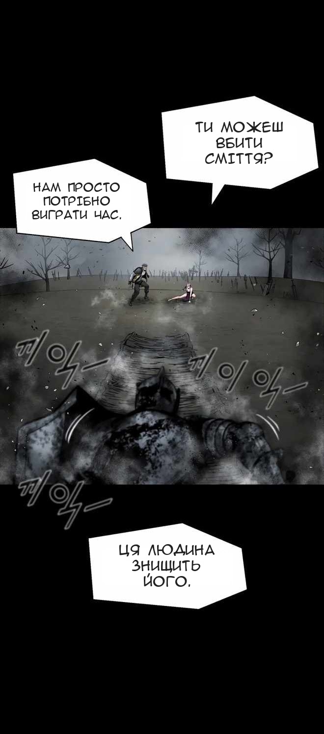 Сторінка 24