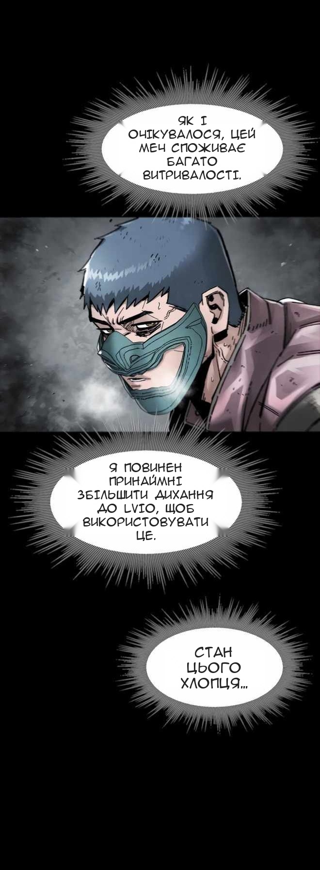 Сторінка 55
