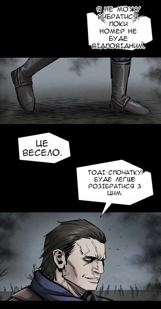 Сторінка 61