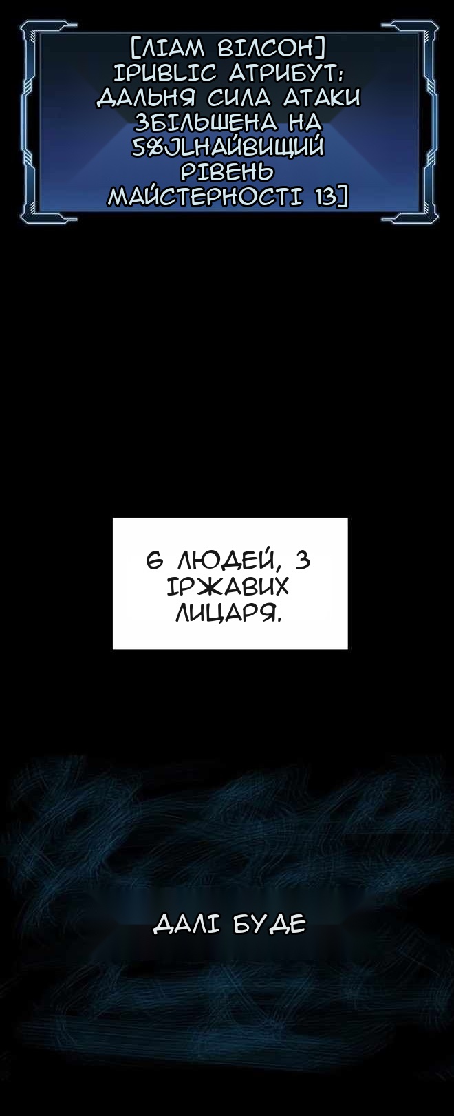 Сторінка 62