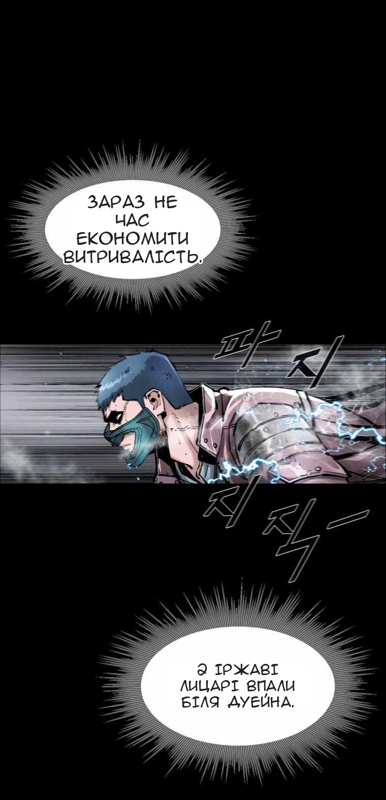 Сторінка 8