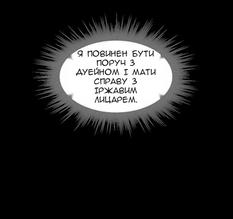 Сторінка 10