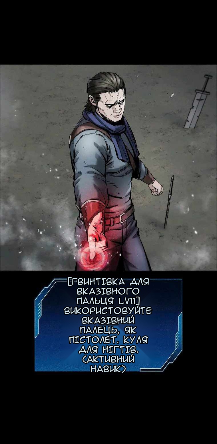Сторінка 19
