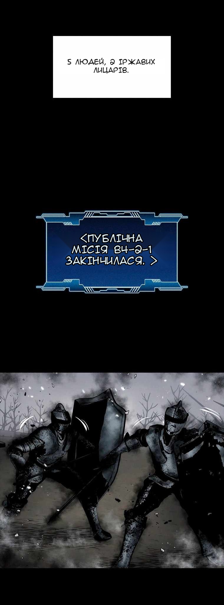 Сторінка 29