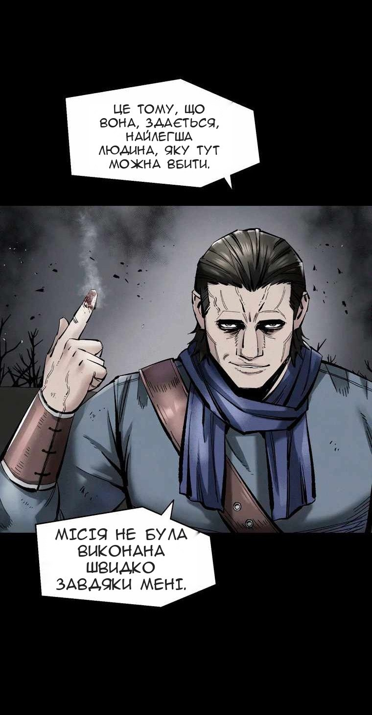 Сторінка 35